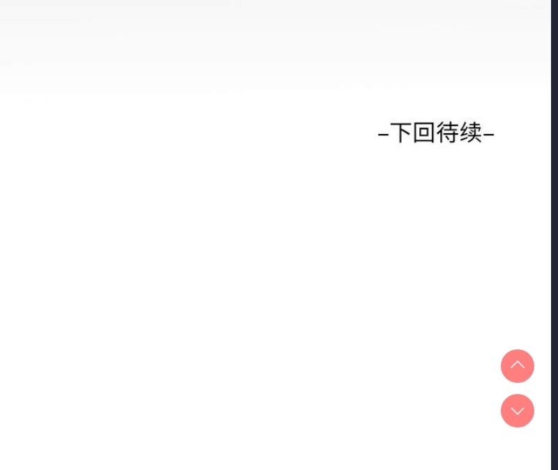 阿姨