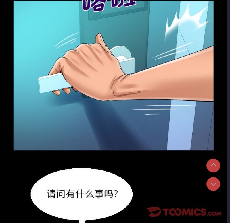 阿姨