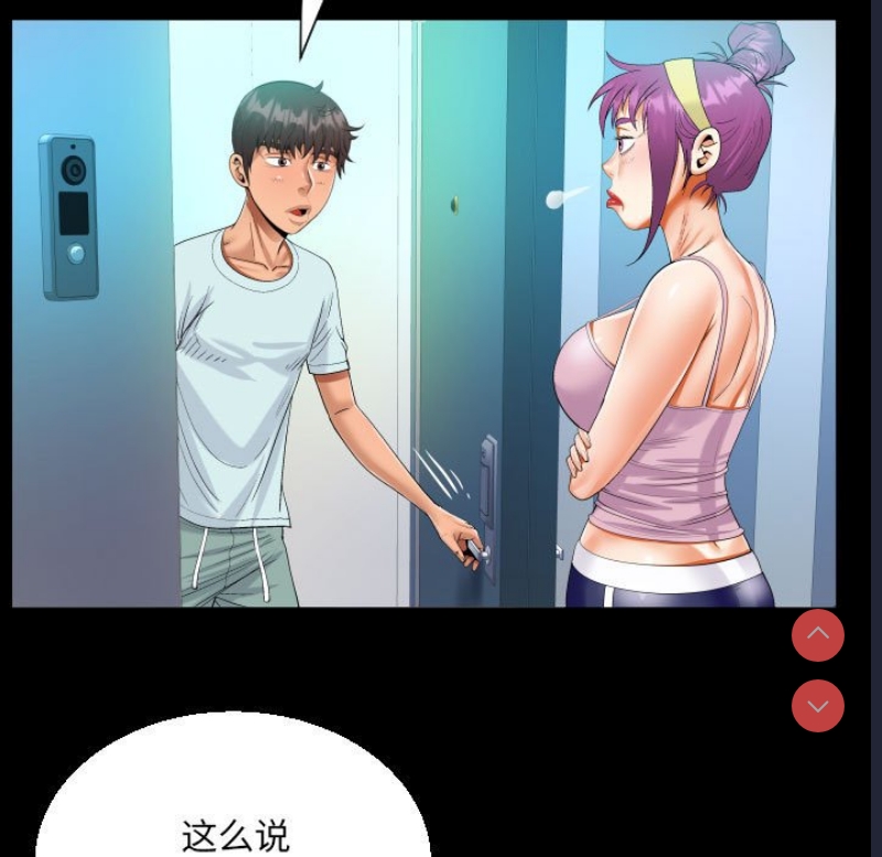 阿姨