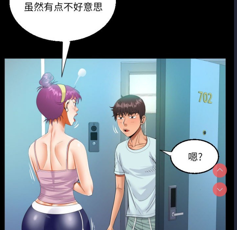 阿姨