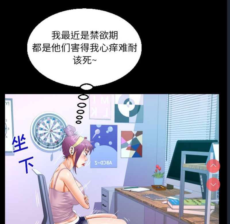 阿姨