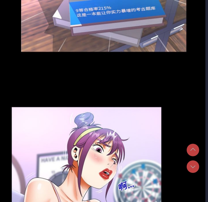 阿姨