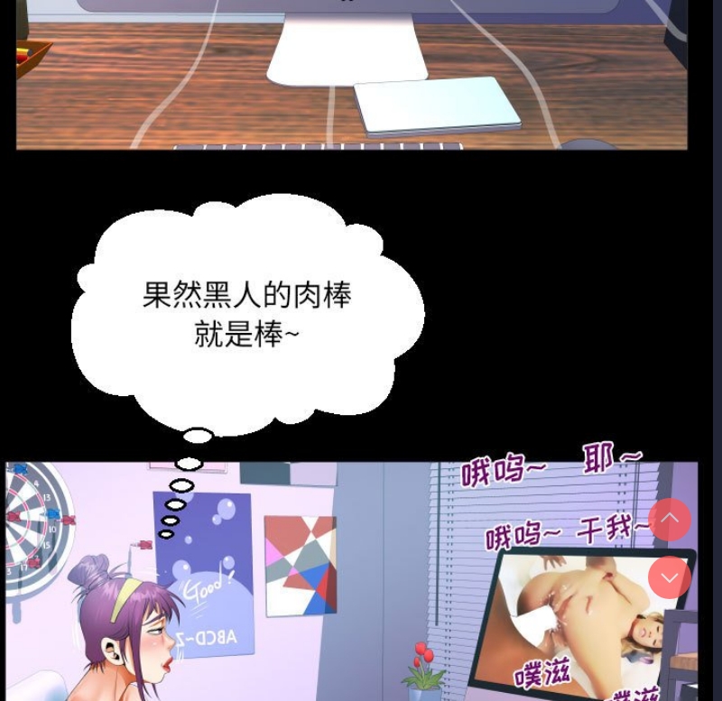 阿姨