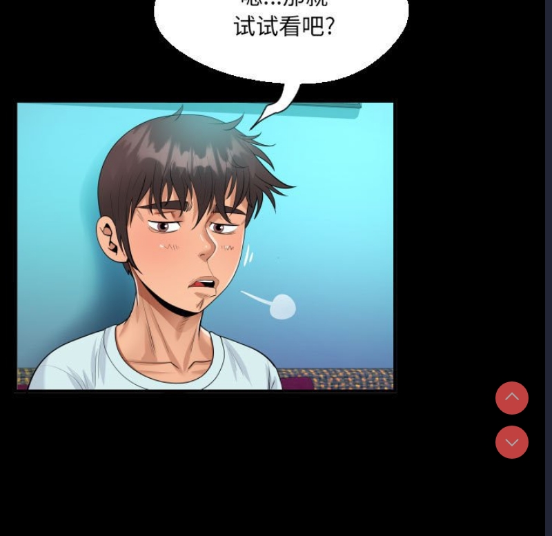 阿姨