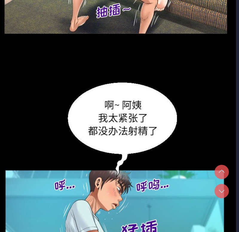 阿姨