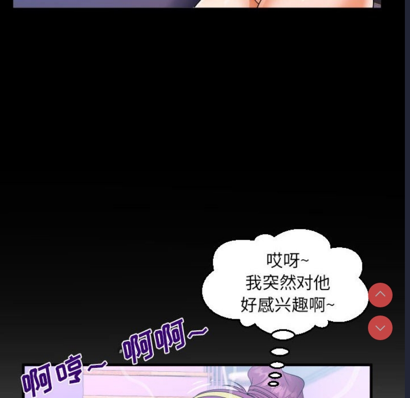 阿姨