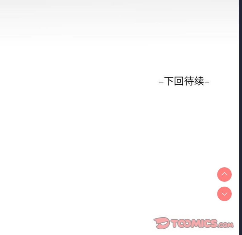 阿姨