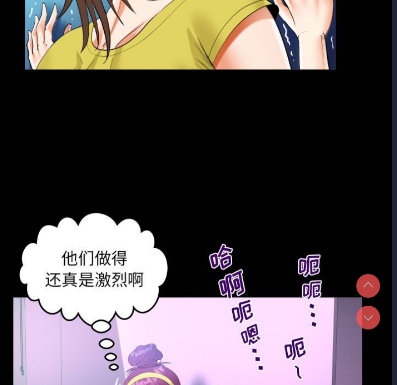 阿姨