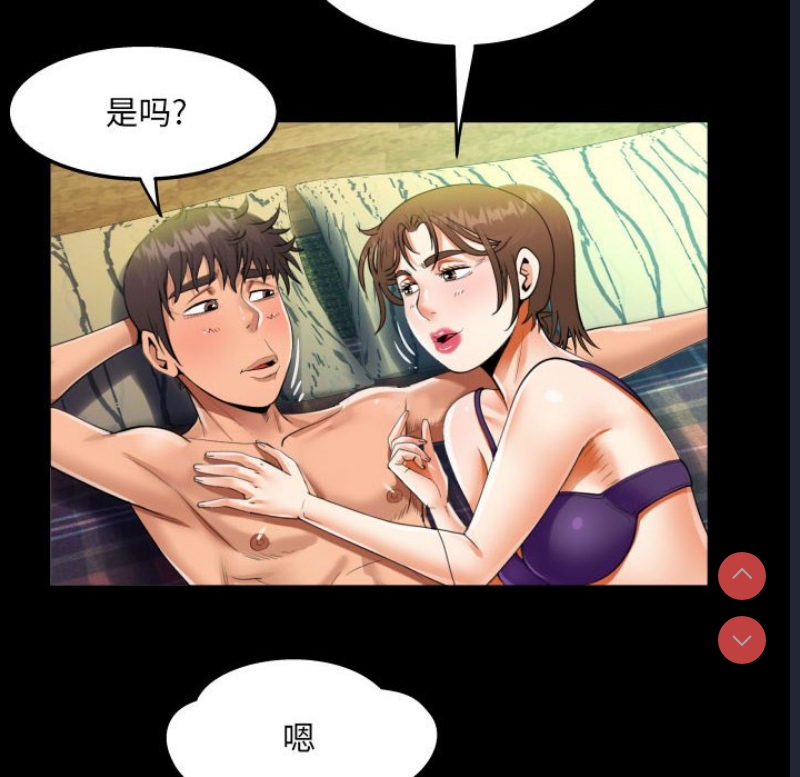 阿姨