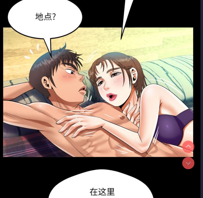 阿姨