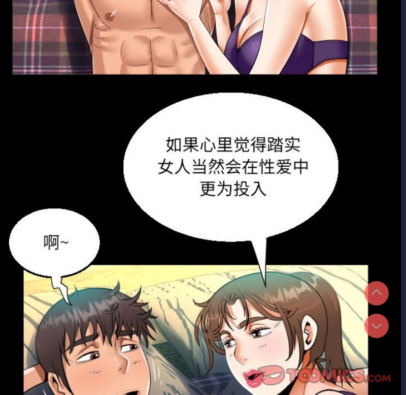 阿姨