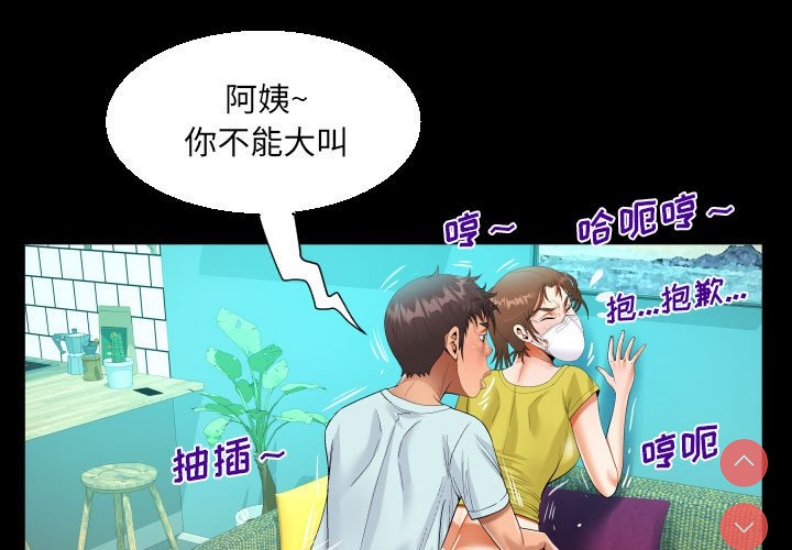 阿姨