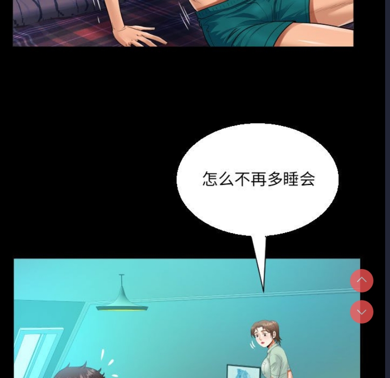 阿姨