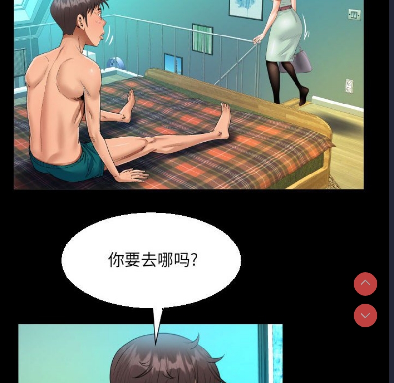 阿姨