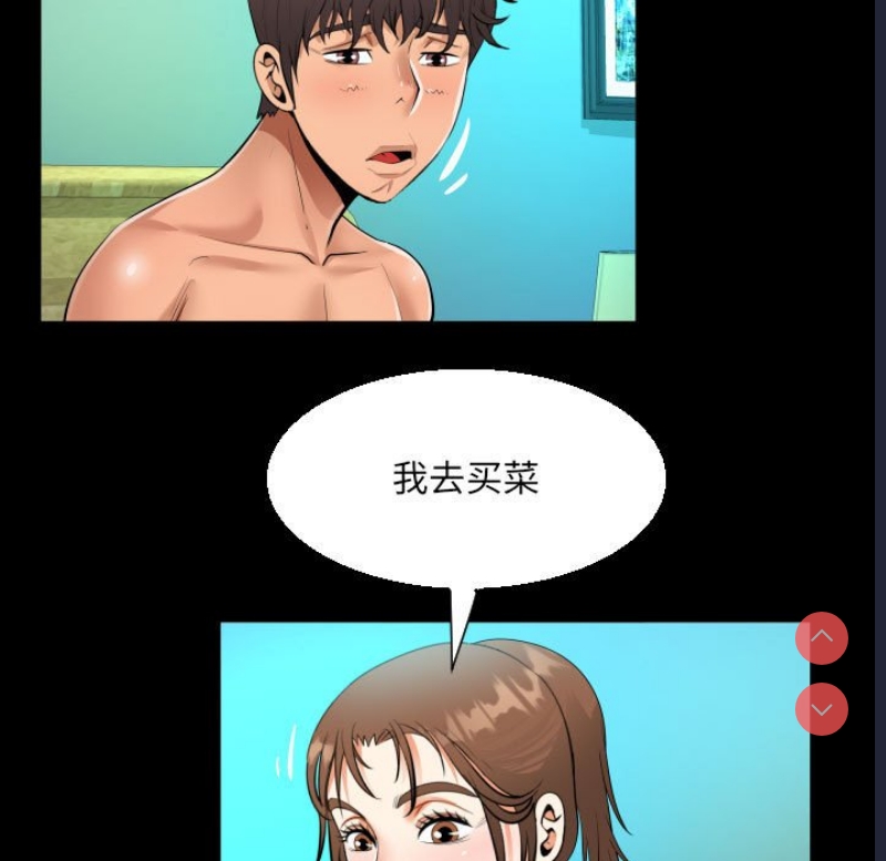 阿姨