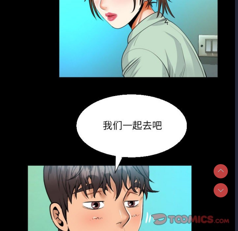 阿姨