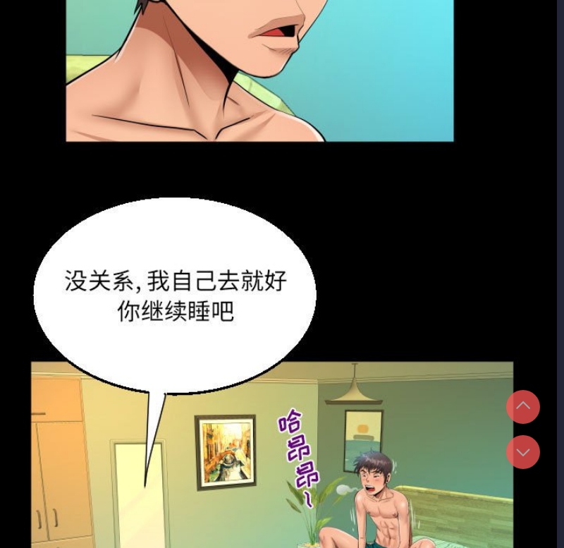 阿姨
