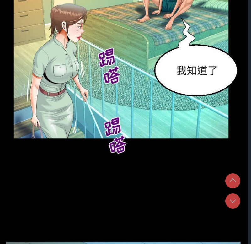 阿姨