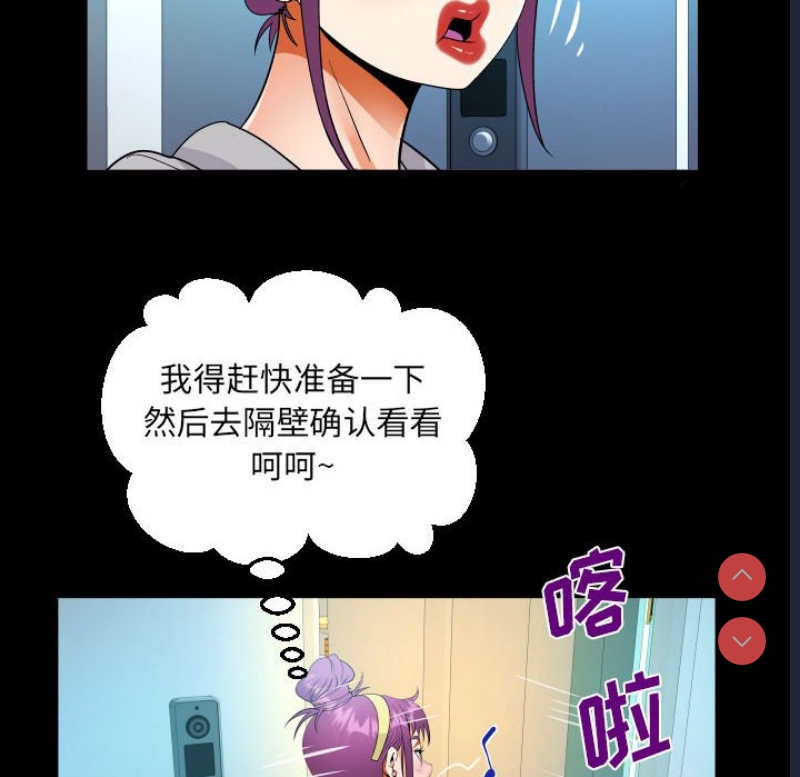 阿姨