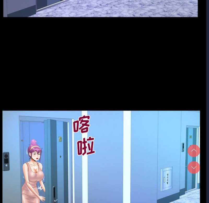 阿姨
