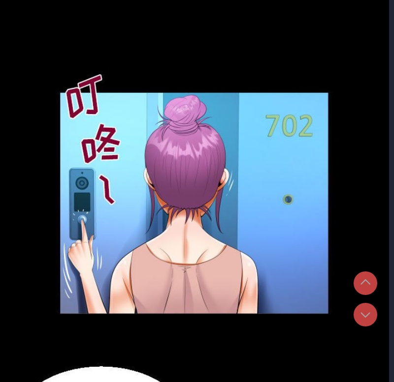 阿姨