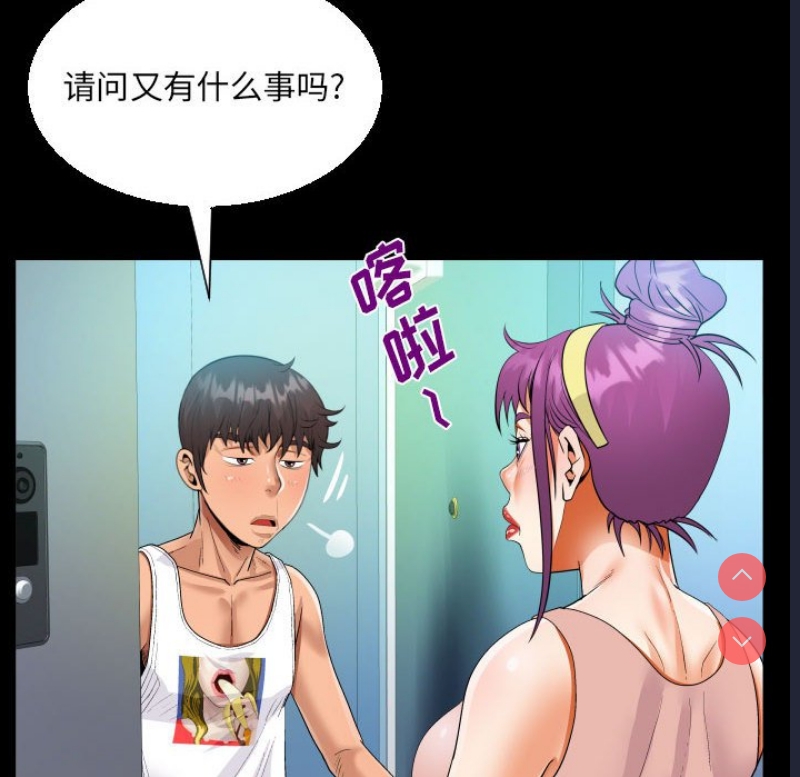 阿姨
