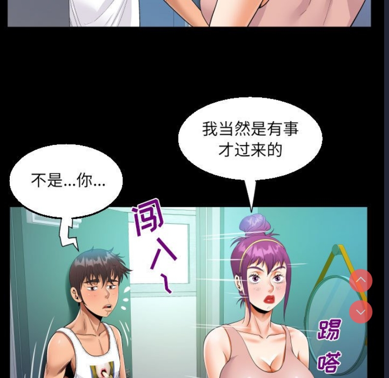 阿姨