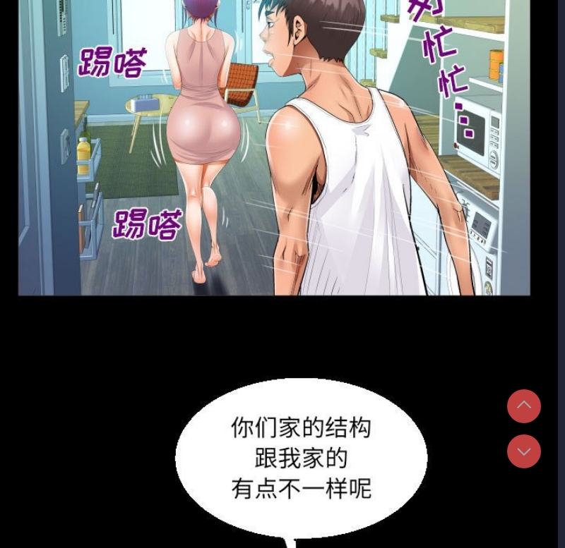 阿姨