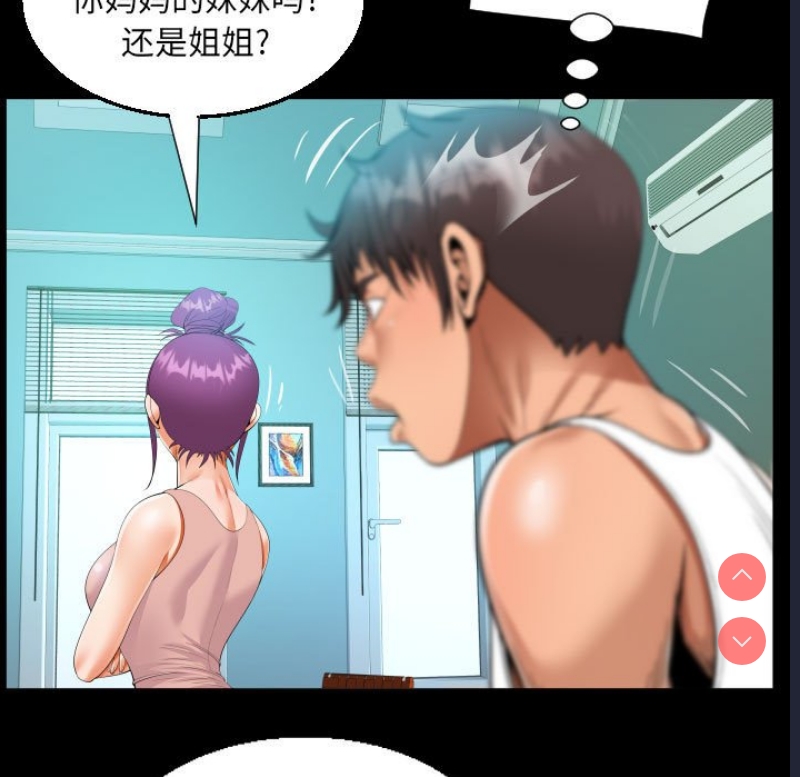阿姨