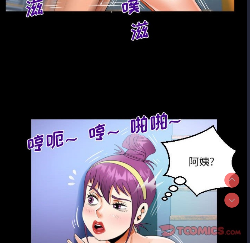 阿姨