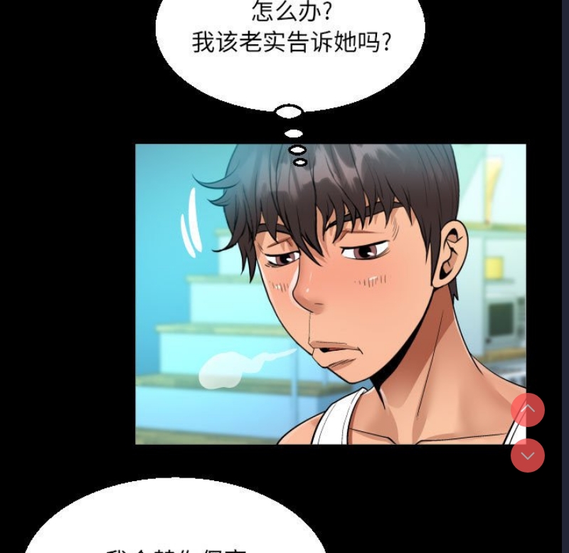 阿姨