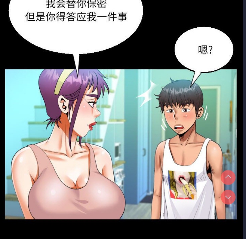 阿姨