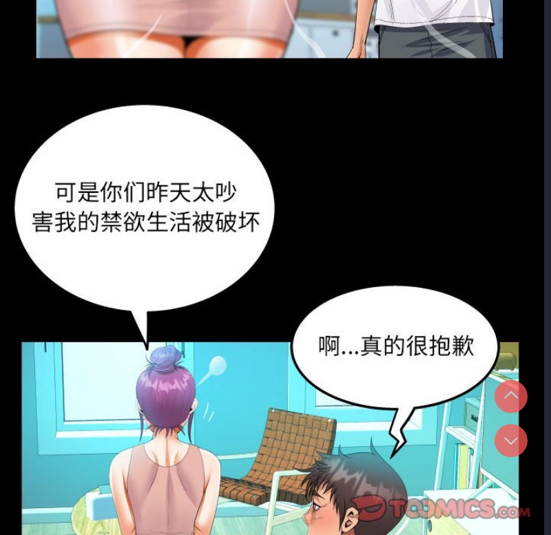阿姨