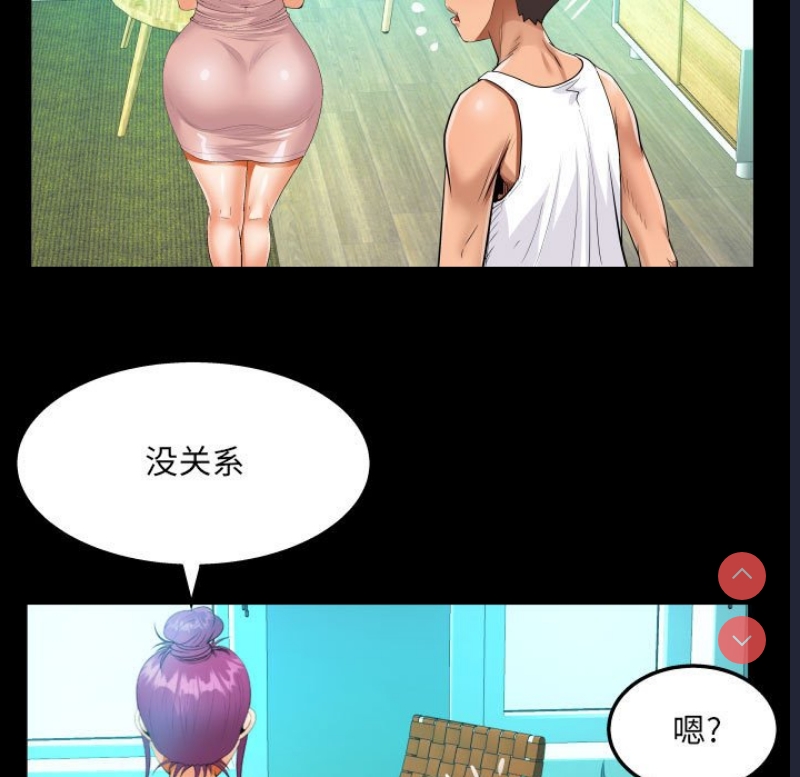 阿姨