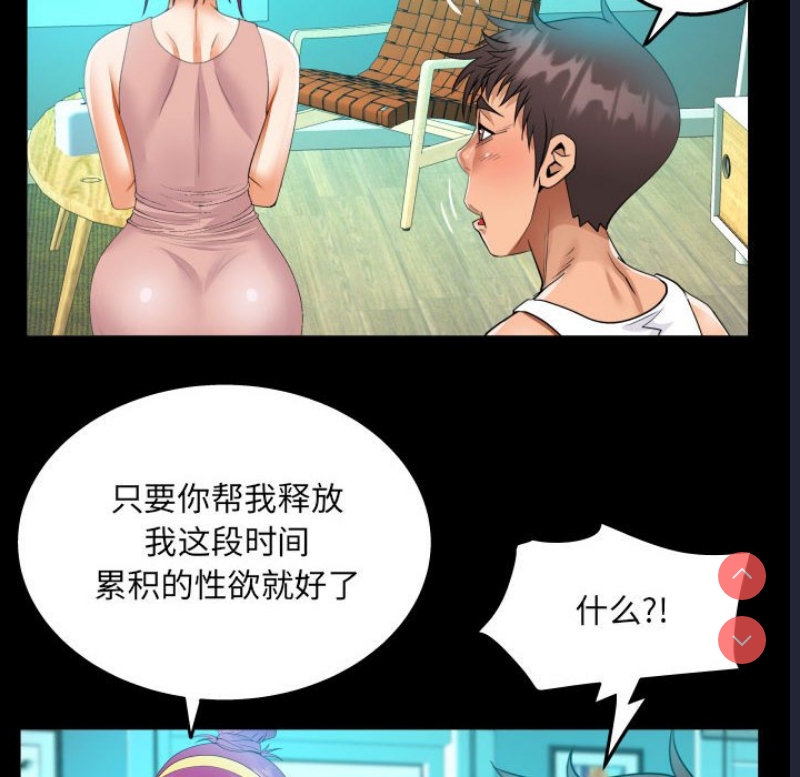 阿姨