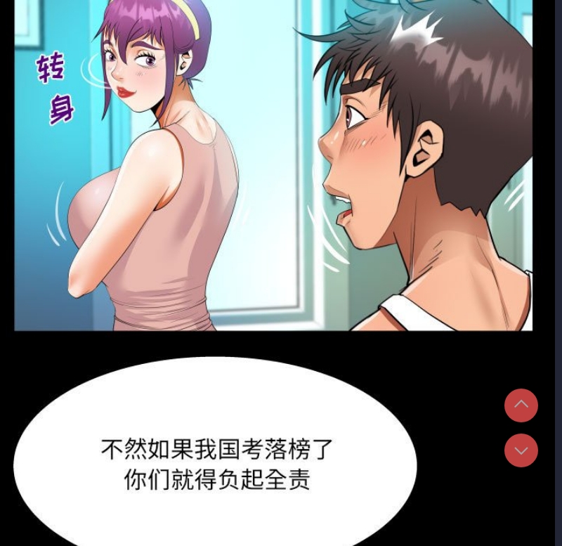 阿姨