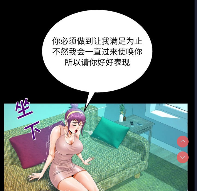 阿姨