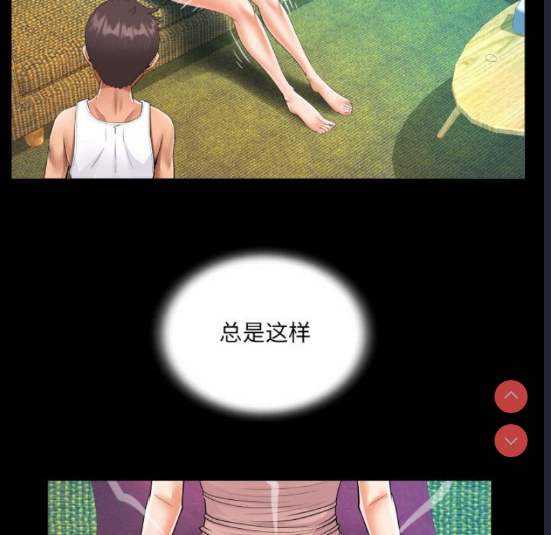 阿姨