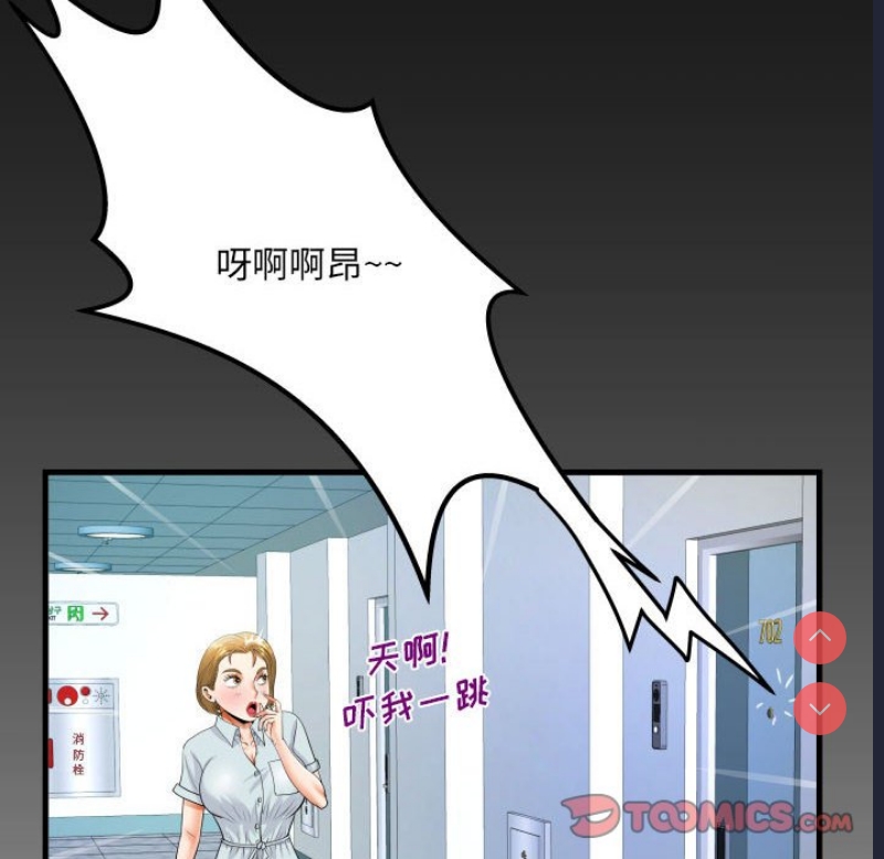 阿姨