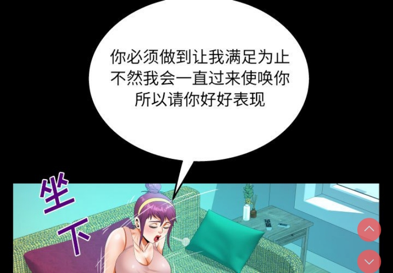阿姨