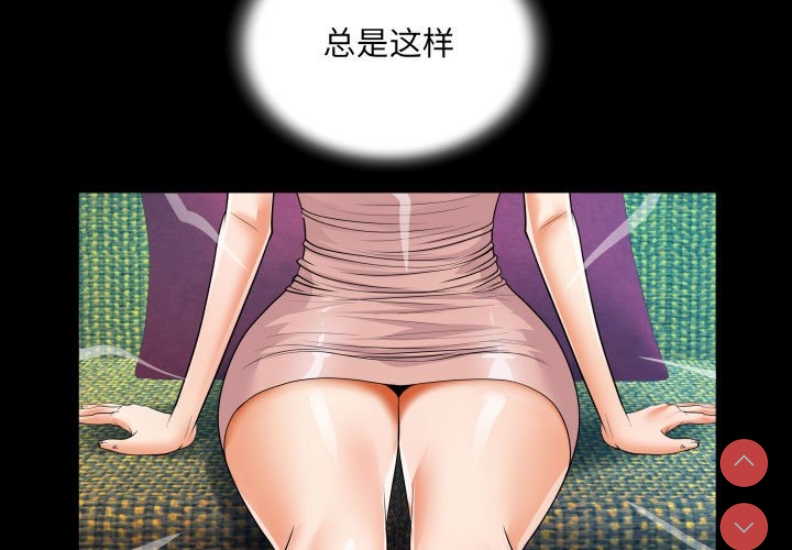 阿姨