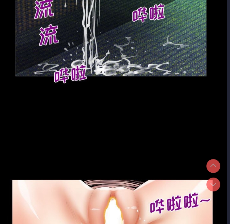 阿姨