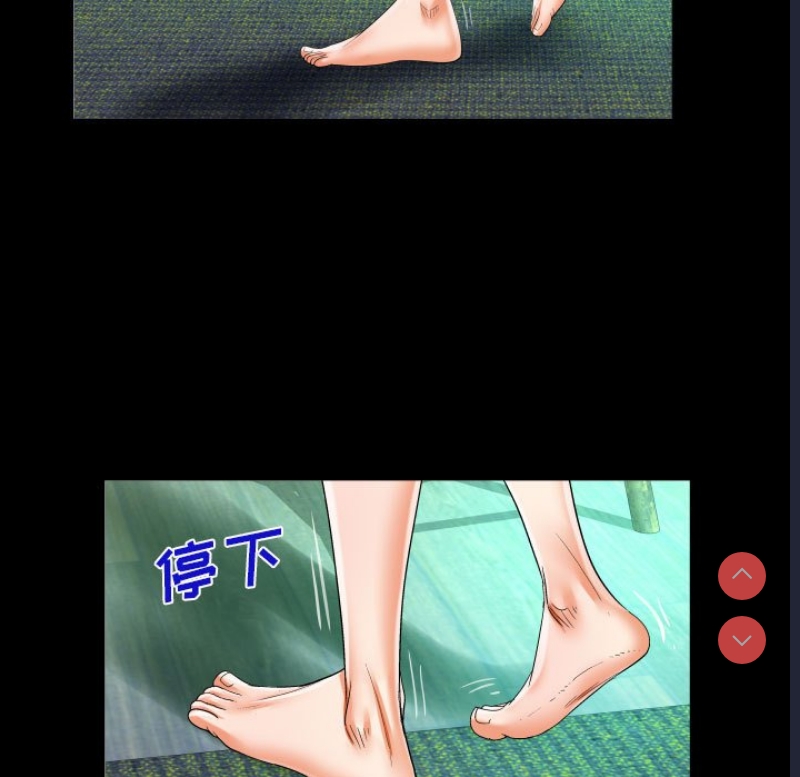 阿姨