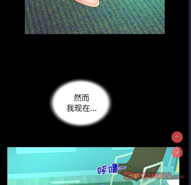 阿姨