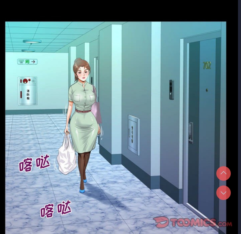 阿姨