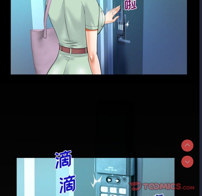 阿姨