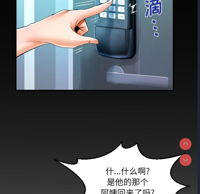 阿姨