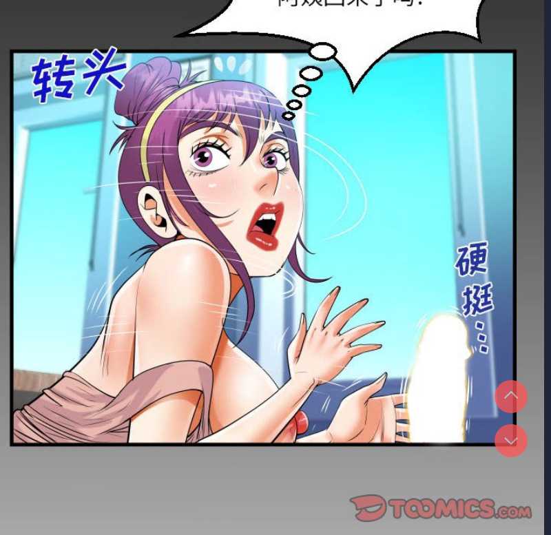 阿姨