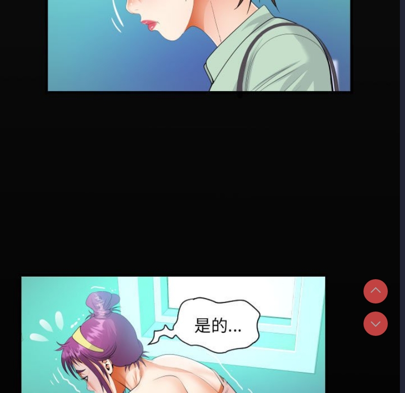 阿姨