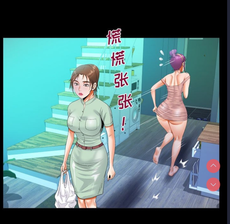 阿姨